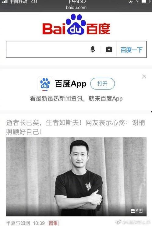 黑白照吃瓜,揭秘历史瞬间里的社会百态