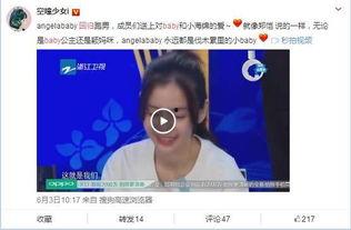 吃瓜黑视频,网络舆论背后的真相与反思