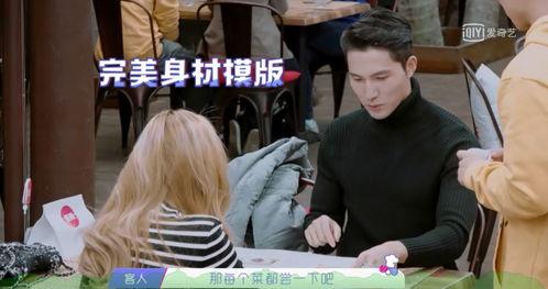 吃瓜群众瓜哥变装剧,揭秘吃瓜群众的华丽转身