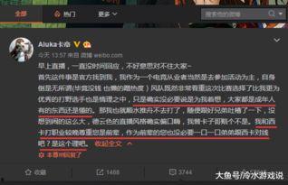 触手tv吃瓜,揭秘网络直播界的趣味瞬间