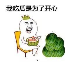 吃瓜 你还可以再吃,揭秘娱乐圈最新热点