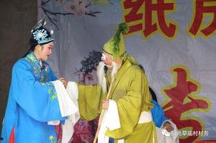 吃瓜村民看大戏正版,揭秘大戏背后的真实故事