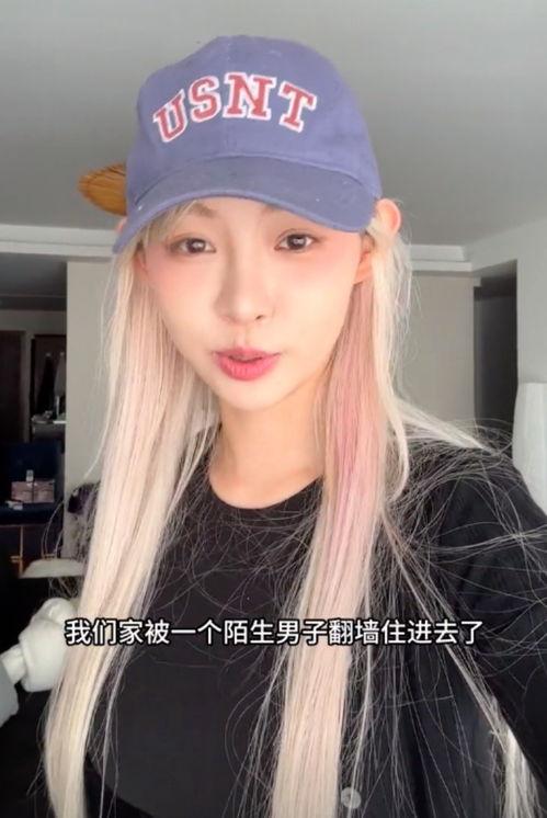 痞幼在线吃瓜,揭秘娱乐圈幕后真相