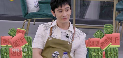 安娜直播吃瓜,揭秘娱乐圈幕后故事