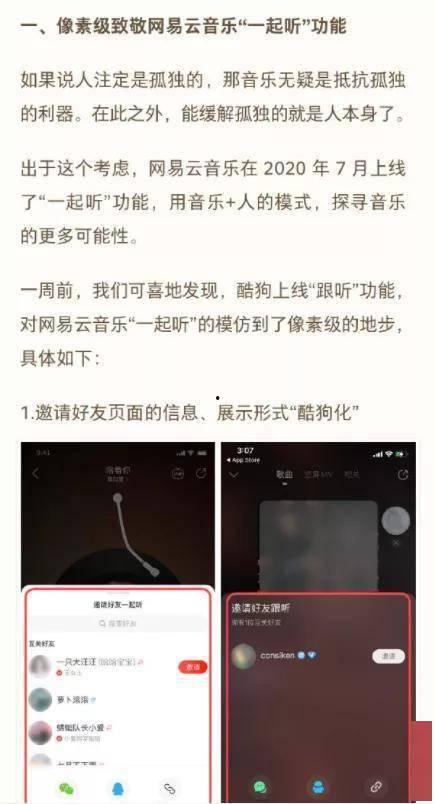 网易云吃瓜教程,轻松解锁热门话题，畅享娱乐盛宴