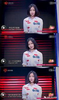 吃瓜400万粉丝,吃瓜界的领军人物