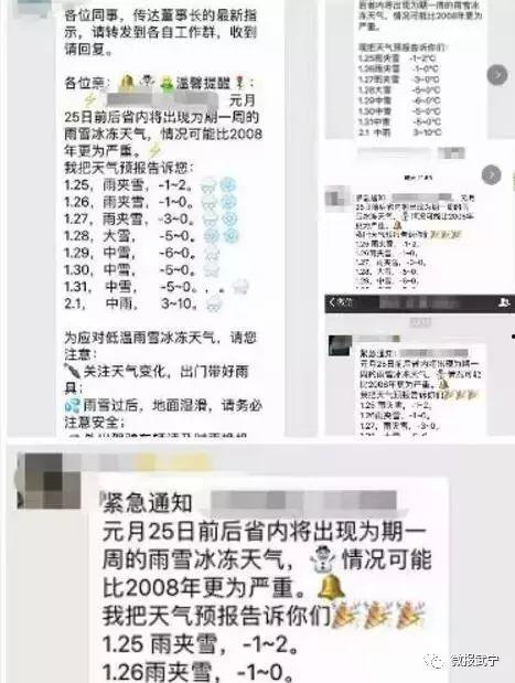 恐惧吃瓜群众,揭秘恐惧吃瓜群众的内心世界