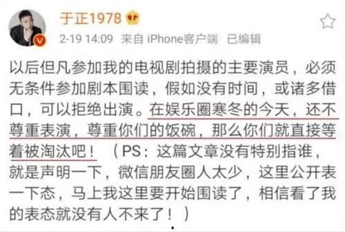 李明德直播吃瓜群众,瓜田里的欢乐时光