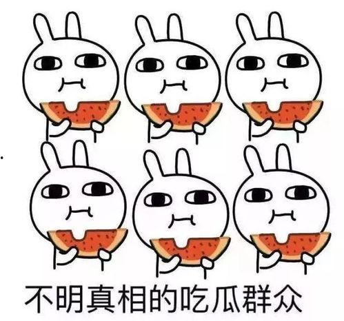 吃瓜人漫画头像高清,揭秘吃瓜人漫画头像背后的故事