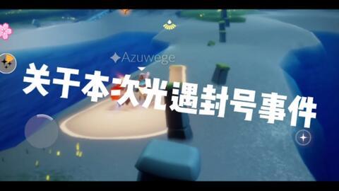 文明吃瓜理性吃瓜,吃瓜指南