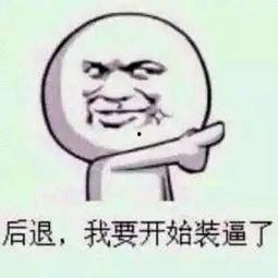 带你吃瓜账号意思,娱乐圈那些不为人知的幕后故事