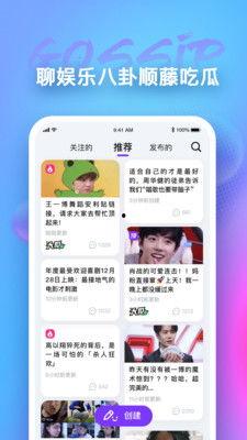 吃瓜平台app,带你领略网络世界的“瓜田”盛景