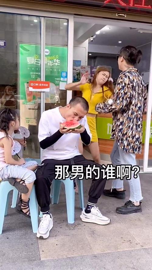 情侣吵架吃瓜,吃瓜群众围观揭秘甜蜜背后的矛盾