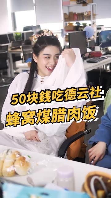 吃瓜妹魏淑芬,从网络红人到现象级人物的蜕变之路