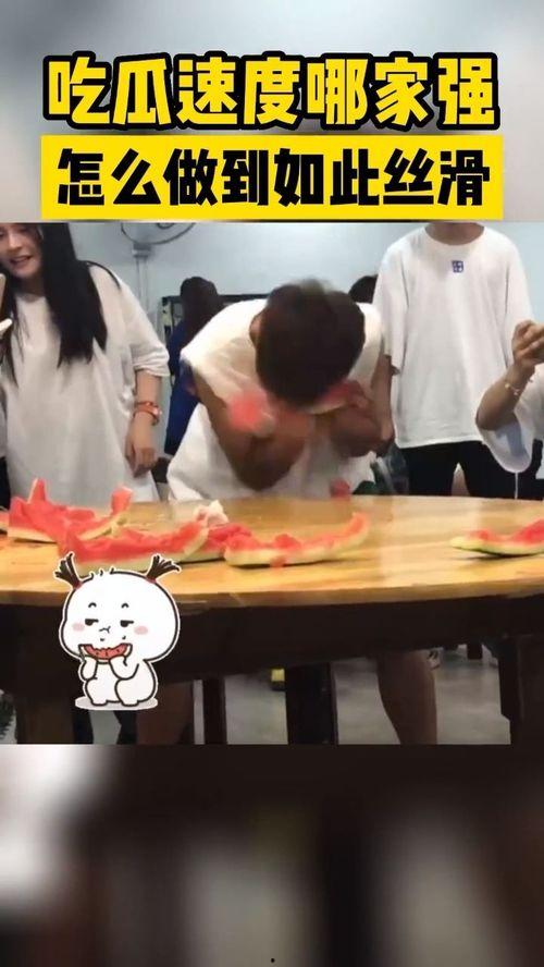 吃瓜能力哪家强,揭秘吃瓜能力哪家强