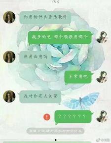奔现现场吃瓜,一场吃瓜盛宴的幕后揭秘