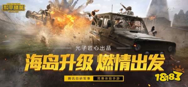 和平精英瓜吃瓜,揭秘游戏圈幕后风云