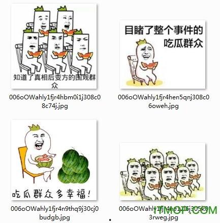 吃瓜撅嘴表情包图片,撅嘴表情包里的趣味人生