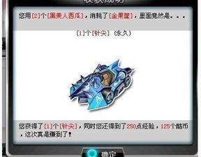 qq飞车吃瓜cp,揭秘吃瓜CP背后的甜蜜秘密