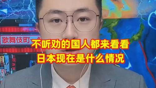 吃瓜蒙主音频,音频内容深度解析