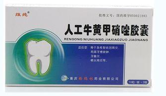 吃蜜瓜可以吃甲硝唑吗,食用蜜瓜时能否服用甲硝唑的探讨