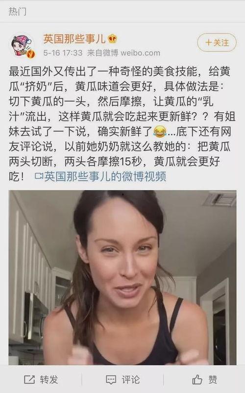 吃瓜小正妹,揭秘娱乐圈幕后故事
