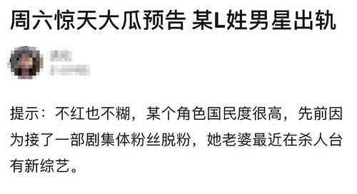 吃瓜自己爸爸出轨,吃瓜群众亲历父亲出轨真相